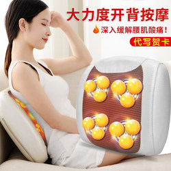 Waist Massager for Back and Cervical Spine, Home Use for Lower Back Pain, Full Body Kneading, Multifunctional Reclining Massager Cushion Pillow