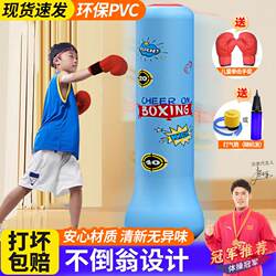 Younuokang Children's Boxing Punching Bag Boxing Training Device Inflatable Boxing Column Wobble Boxing Wall Target for Home Use by Adults