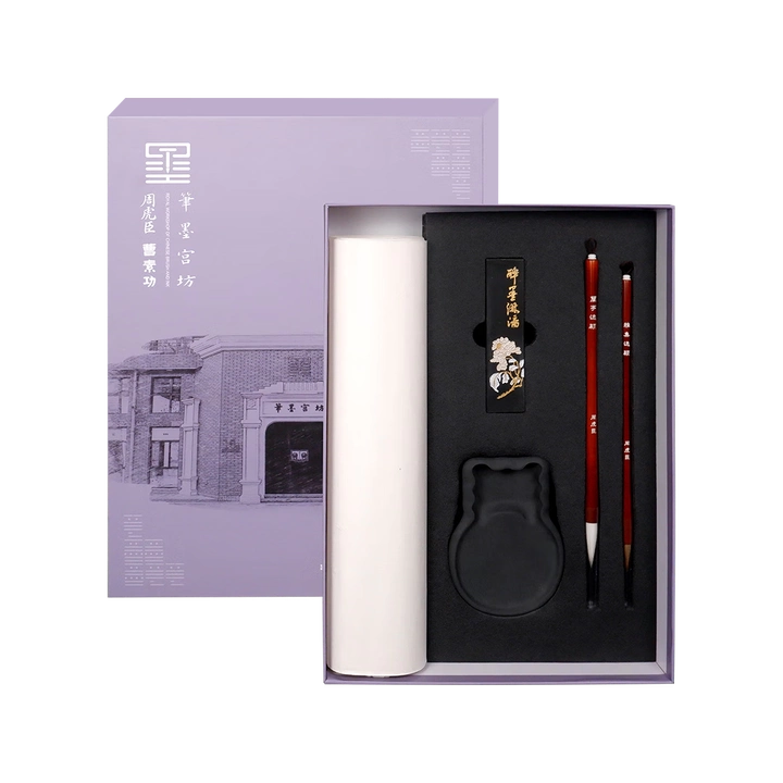 中国墨 曹素攻堯千氏精製徹墨上海墨庁 125g 古