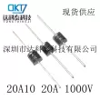 Diode chỉnh lưu 6A10 10A10 20A10 6A 10A 20A 1200V R-6 sẵn sàng chụp trực tiếp