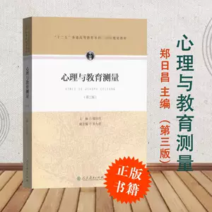 心理学原理与应用- Top 1000件心理学原理与应用- 2024年4月更新- Taobao