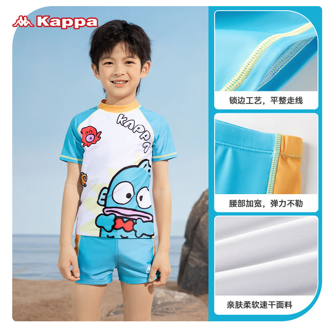 Kappa children's swimsuit boys' swimming trunks short-sleeved split ...