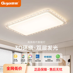 Gu Family Living Room Main Light Modern Simple Light Luxury Atmospheric Hall Chandelier Bedroom Ceiling Zhongshan Lighting Whole House Package
