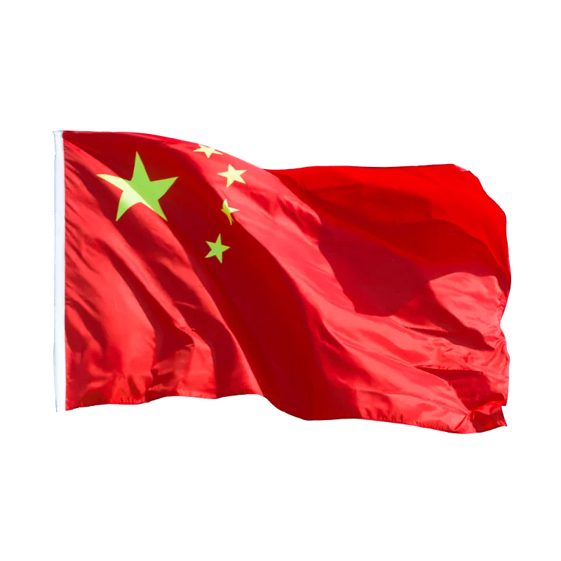 国旗红旗装饰五星红旗中国加厚纳米广告旗子定制世界各国旗帜订做5号 