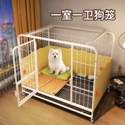 One-Room-One-Bathroom Dog Cage for Small and Medium-Sized Dogs, Bichon Indoor Dog House with Separate Toilet, Pet Puppy Enclosure, New Model