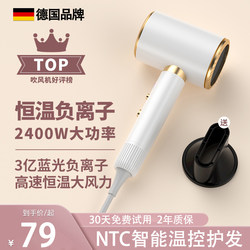 Hair Dryer for Home Use with Negative Ions for Hair Care, Strong Wind, Powerful Quick-Drying, Silent, Professional-Grade High-Power Hairdryer for Barber Shops