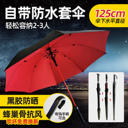 Waterproof Retractable Umbrella Cover, Long-Handled Umbrella, Extra-Large, Dual-Use for Sun and Rain, Vinyl-Coated, Curved Hook, Straight-Handled Umbrella, Enlarged, Thickened, Reinforced