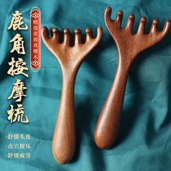 Five-Claw Head Massage Meridian Comb, Health Care Scalp Therapy Tool, Natural Sandalwood Scalp Scraping and Dredging Tool, Deer Antler
