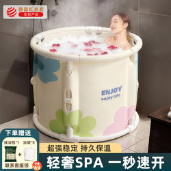 Foldable Bath Bucket for Adults, Household Adult Bath Bucket, Full Body Bath Bucket, Bathtub, Children's Sit-On Bath Tub