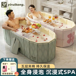 Foldable Bath Tub for Adults, Full-Body Bathtub for Couples, Children's Bath Tub, Home Bidet