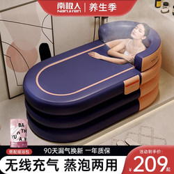 Thickened Inflatable Bathtub for Home Use, Foldable Adult Soaking Tub, Full-Body Steam Bath Device for Adults, Children's Bathing Tub