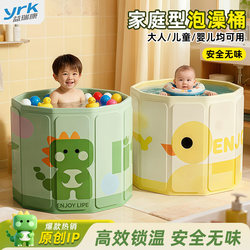 Children's Folding Bath Tub, Baby Bath Tub, Household Baby Swimming Tub, Kids' Baby Adult Bath Tub, Bathtub