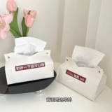 INS Wind Simple Paper Box настольный полотенце полотенце бумажный бумажный бумажный бумажный труб