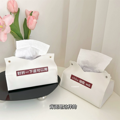 INS Wind Simple Paper Box настольный полотенце полотенце бумажный бумажный бумажный бумажный труб