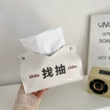 INS Wind Simple Paper Box настольный полотенце полотенце бумажный бумажный бумажный бумажный труб