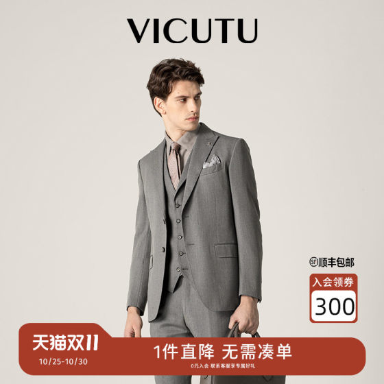 [Wool Suit] VICUTU/Vico Men's Suit Top Gray High-end Business Suit Jacket