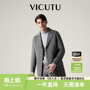
[Wool Mulberry Silk Fabric] VICUTU Wool Coat Men's Spring and Autumn Slim Wool Coat