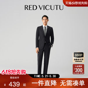 
VICUTU/VICUTU spring and summer men's suit top wool blended black business jacket slim fit