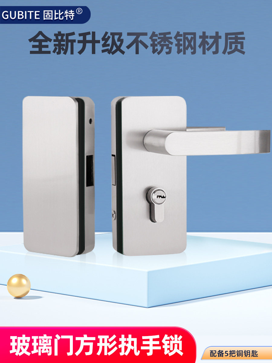 Frame Less Window Handle Goodbit Stainless Steel Glass Door Lock - Frameless Sliding Door Handle