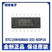 STC15W408AS-35I-SOP16 MCU vi điều khiển chip tích hợp mạch IC phân phối điện tử thứ tự