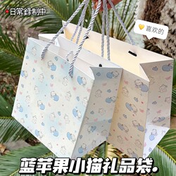 Blue Apple Kitten Gift Bag ins High-Quality Birthday Gift Thickened Storage Bag for Boys and Girls Handheld Gift Bag