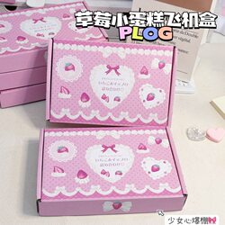 Strawberry Cream Cake Pink Airplane Box Ins High Aesthetic Value Small Card Gift Decoration Gift Box Packing Box