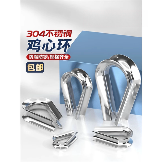 Amazon | M1.5-M28 シンブルリングクランプ 304 ステンレス三角
