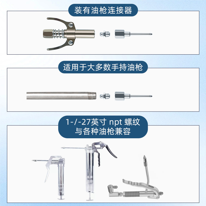 Lot De 5 Buses De Pistolet à Graisse - Embouts Métal Raccord Graisseur - Accessoires Lubrification Haute Qualité
