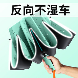 12-Rib Large Automatic Umbrella for Women, Dual-Use for Sun and Rain, Reinforced Reverse Design, Wind-Resistant, Sunshade, Sun Protection, Uv Protection for Men