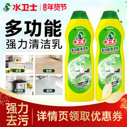 Water Guardian Multi-Purpose Cleaning Cream for Kitchen and Bathroom Faucets, Glass, Stainless Steel, Powerful Descaling and Degreasing