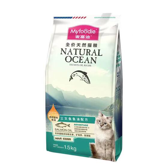 McFudi Smartfish Fish Oil becomes cat food 1.5kg British short blue cat special nutrition cat main food 3*0.5kg
