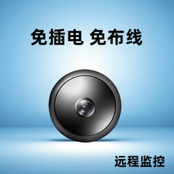 High-Definition Wireless Surveillance Camera, No-Hole Camera, Now Available with Night Vision Camera