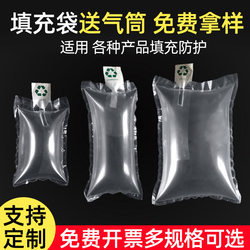 Express Delivery Air Column Bags 10*15cm Inflatable Bags Filling Bags Express Cushioning Bubble Bags Luggage Filling Bags Inflatable Fillers