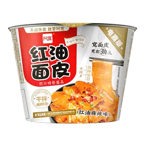 akuan red oil noodle skin hot and sour bucket Latest Best Selling