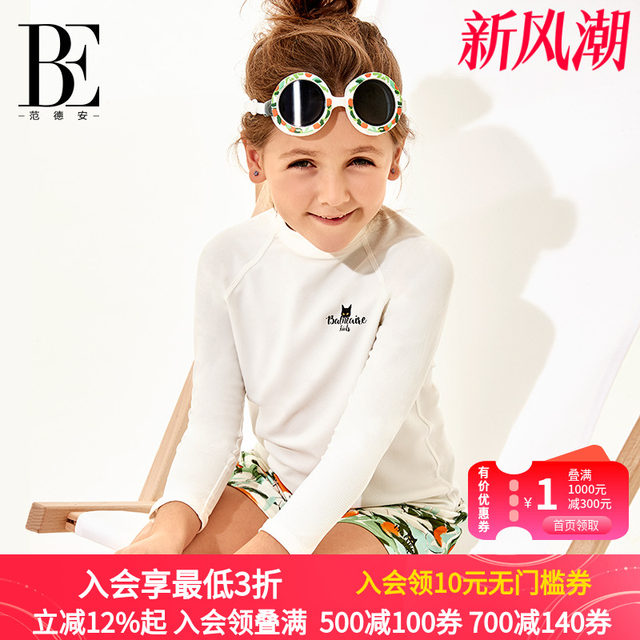 BE Fan De'an fashion children's fun swimwear sun protection anti-chlorine swimming sports children's half turtleneck long-sleeved split swimsuit