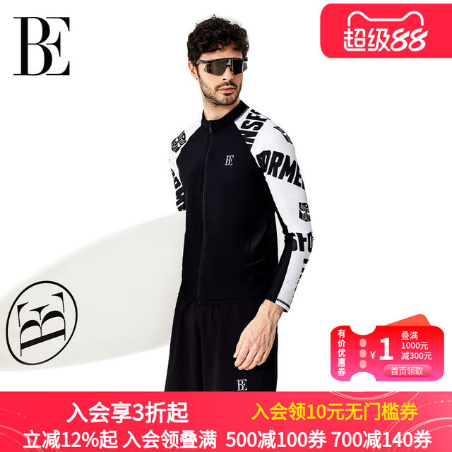 BE Fan De'an casual surfing men's swimsuit and trunks suit flower arm 2025 new product