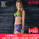 BE Fan De'an Bikini Small Breast Gathered Underwire Skirt Sexy Swimsuit Women's Split Slim Bikini Swimsuit