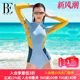 BE Fan De'an one-piece triangle long-sleeved swimsuit for women with sun protection, belly covering and slimming vacation surfing, diving and skiing quick-drying clothing