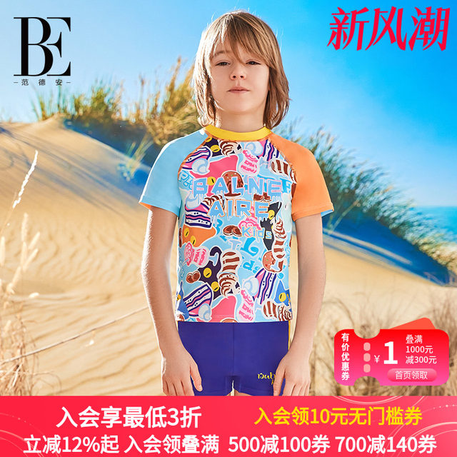 BE Van Dan Children's Swimsing Swimsuit Boys Set Sun Sunshine Long Sleeve Meow Star Meng Fun Short Sleeve Swimsuit