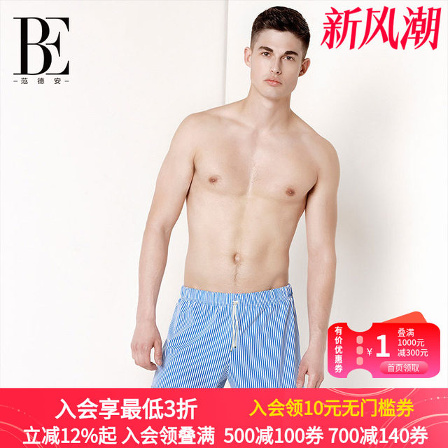 BE van der Andy Swimming Bottom Men's Sports Flat-angle Large Size Vacation Swimming Bottom Fashion Beach Pants Swimming Suit