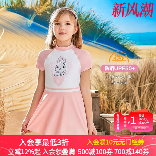 BE Van Dan Children's Swimsuit Girls Skirt Princess Princess Slim Slot Swimsuit High -waisted Cute Little White Rabbit
