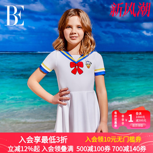 BE Van Dan Children's Skirts Swimsuit Fashion Swimsuit Girls' Navy Wind New