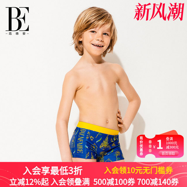 BE Fan De'an children's swimming trunks fashion hot spring resort water park swimming new boys swimming trunks