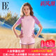 BE Van Dan Children's Swim Swing Swimsuit Set Sunscreen, Anti -Soft Skin, Alastic, Comfortable Loose, Loose neck
