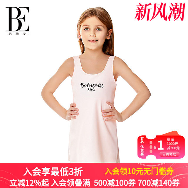 BE Fan De'an girls skirt one-piece swimsuit cute little princess style pink swimming spa vacation dress