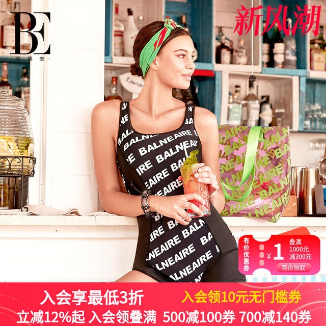 BE Fan De'an boxer one-piece swimsuit, sporty and beautiful back gathered upgrade, waist slimming, fashionable spliced ​​swimsuit