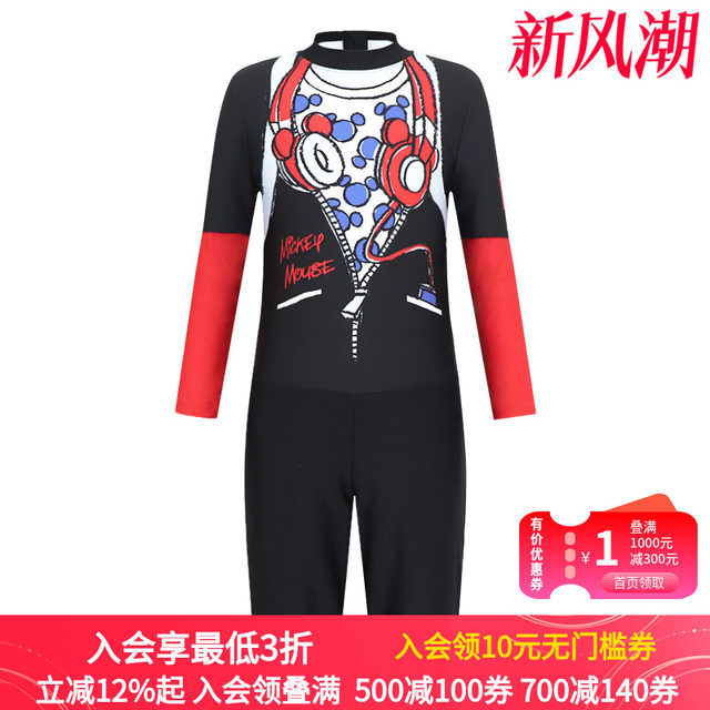 
Van der An van der An IP joint series children's split swimsuits boys and girls' sun protection