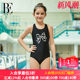 BE Fan De'an 2025 children's one-piece swimsuit triangle girls' I-back quick-drying swimming equipment