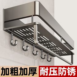 Bathroom Storage Rack, No-Drill Wall-Mounted Shelf for Bathroom, Washroom, Sink, Toilet, and Shower Room