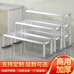 Workbench Storage Rack Stainless Steel Countertop Rack Multi-Layer Extra Thick No-Drill Countertop Stand Kitchen Workbench Shelf